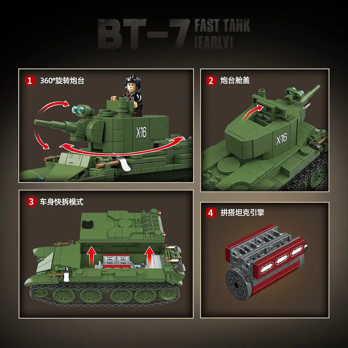 SOVIET BT-7 FAST TANK (EARLY) 全冠 QUANGUAN 100290 image 3