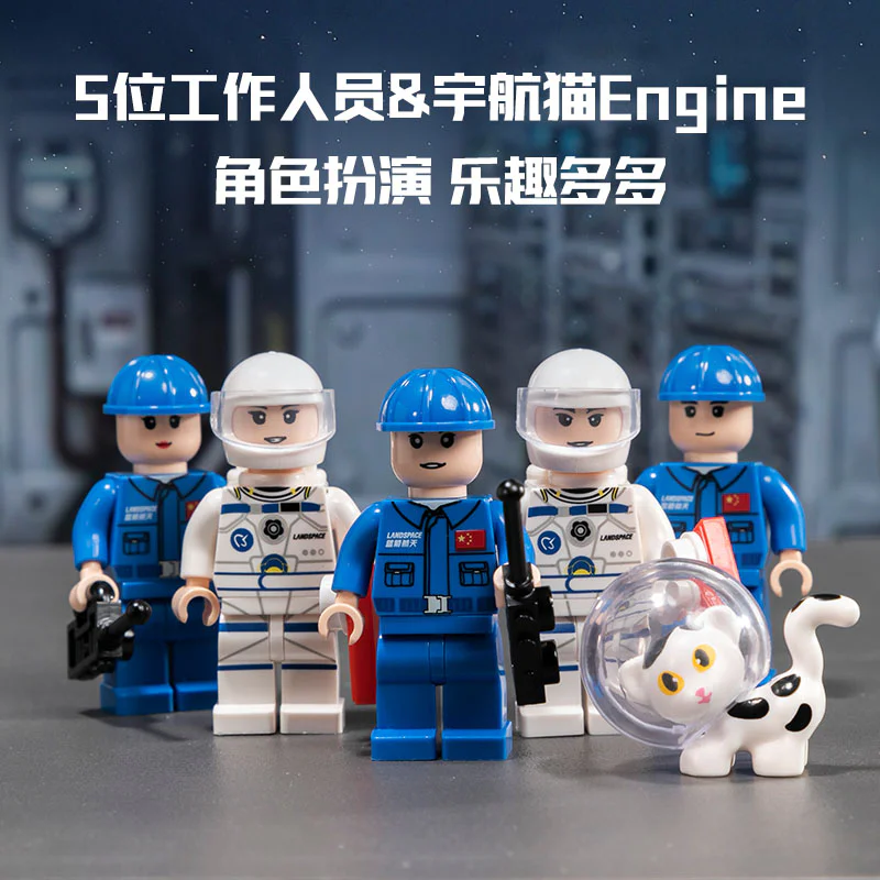 Blue Arrow Space 拼奇积木 Pantasy 11034 image 4