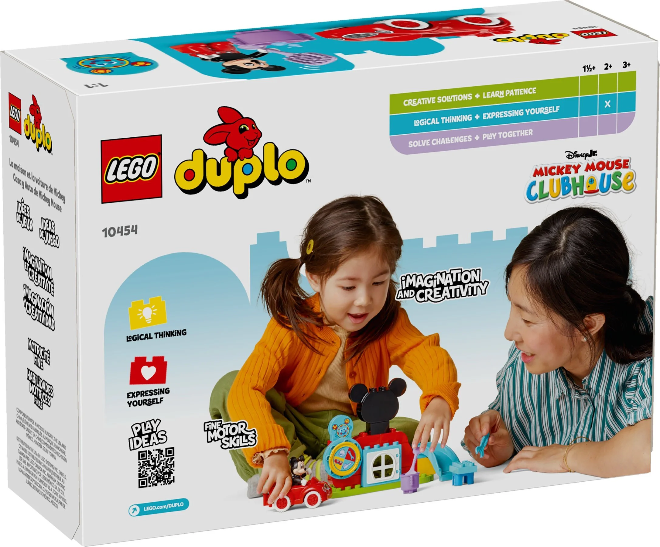 The Mixing House 乐高 LEGO 10454 image 2