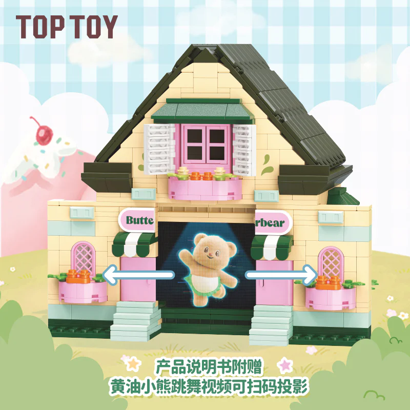Butter Bear: Butter hut TOP TOY TC2058 image 1