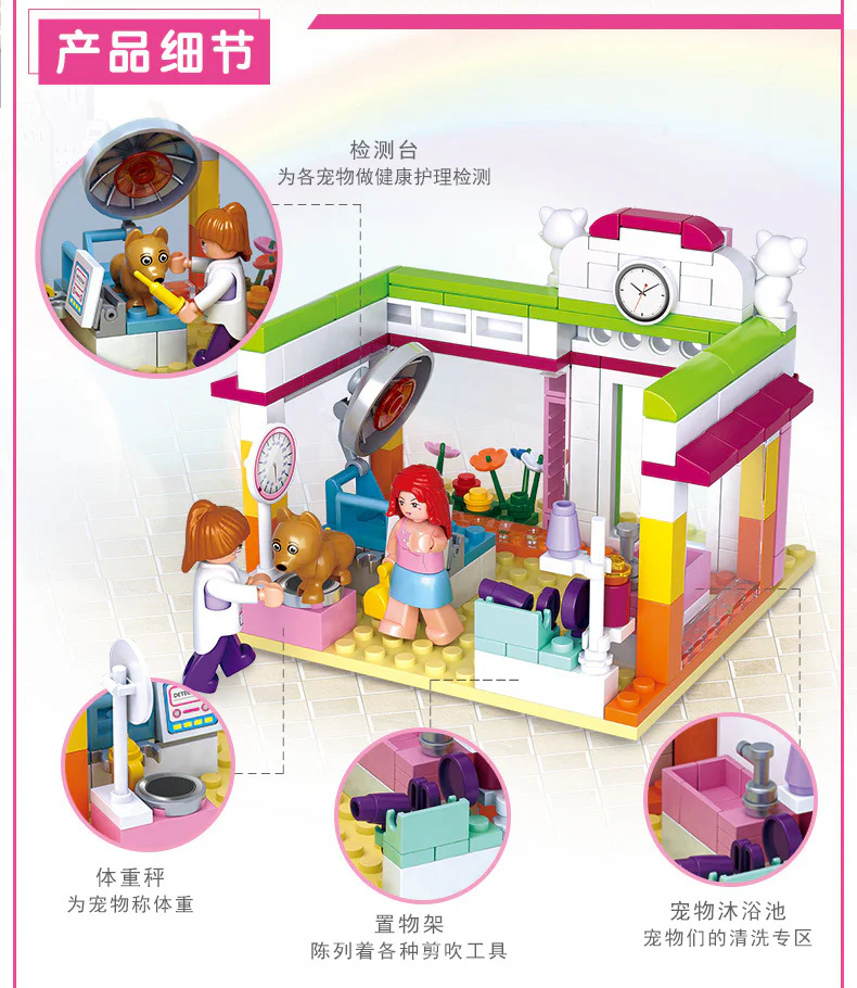 Dolphin Bay pink dream: pet beauty shop 小鲁班 Sluban M38-B0602 image 4