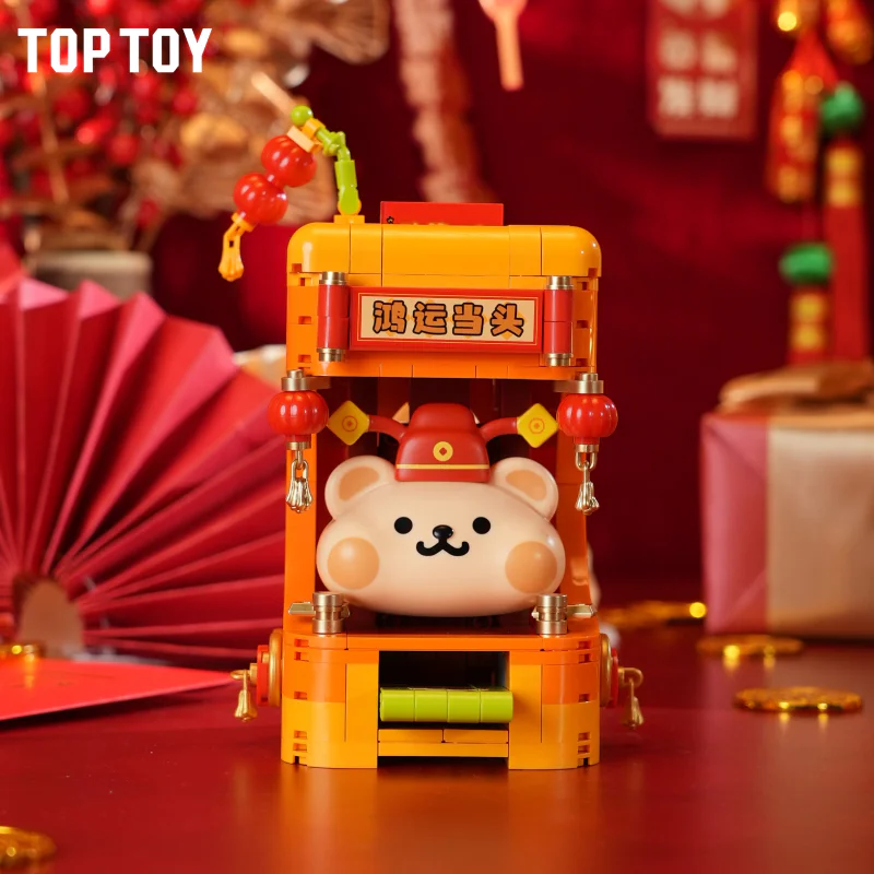 Little bear, the natural body, the blind box TOP TOY 【未知】xxc image 3