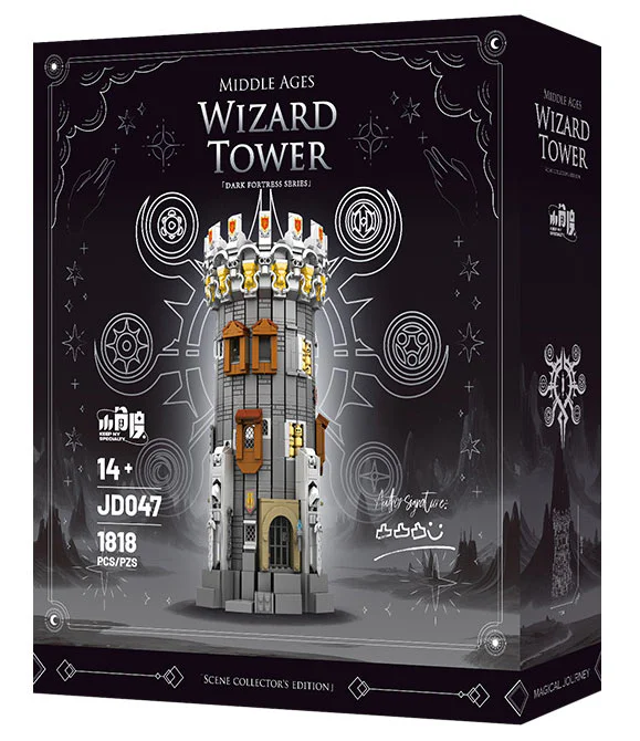 Medieval Wizard Tower 杰星 JIESTAR JD047 image 1