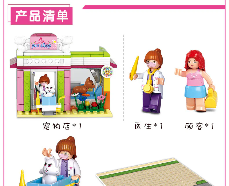 Dolphin Bay pink dream: pet beauty shop 小鲁班 Sluban M38-B0602 image 5