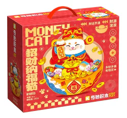 Money-raisering Naft cat