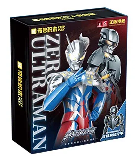 Otman Super-Holder Motion: The 15th anniversary of Theo Otmann 启蒙 QMAN/ENLIGHTEN/Keeppley 75242