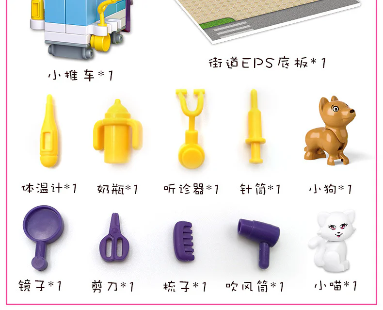Dolphin Bay pink dream: pet beauty shop 小鲁班 Sluban M38-B0602 image 6