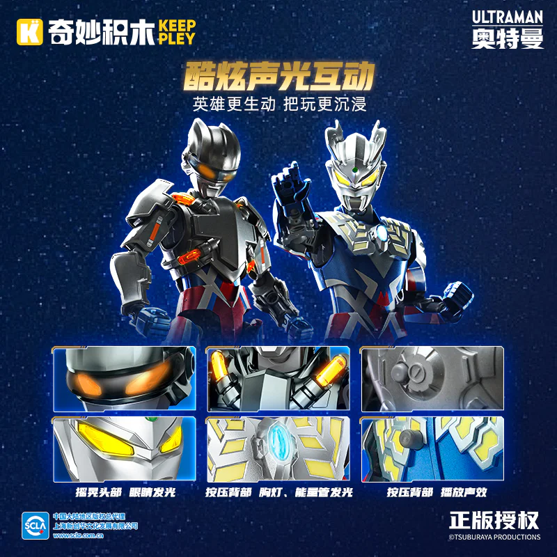 Otman Super-Holder Motion: The 15th anniversary of Theo Otmann 启蒙 QMAN/ENLIGHTEN/Keeppley 75242 image 3