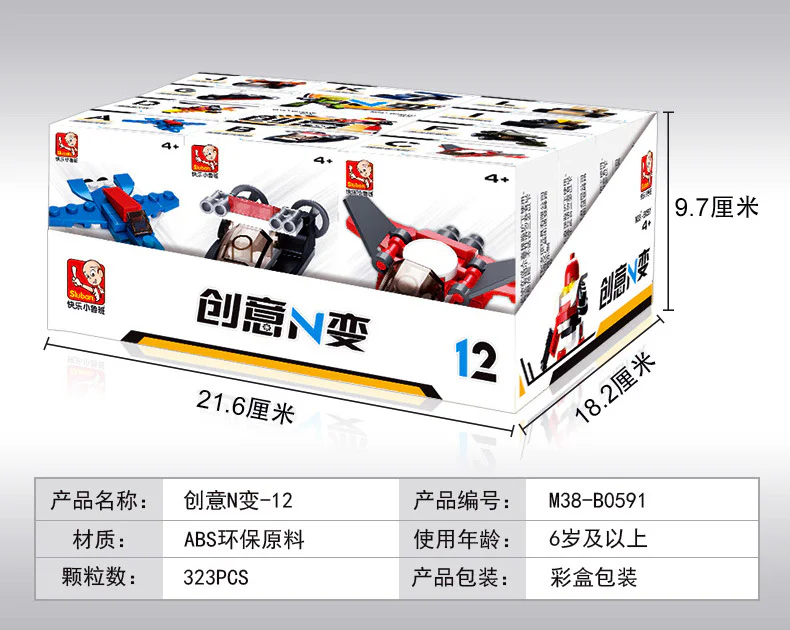 "Innovative N Change - 12 designs" 小鲁班 Sluban M38-B0591 image 6
