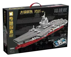 Major Power Heavy Vehicle: Fujian Ship 1:669
