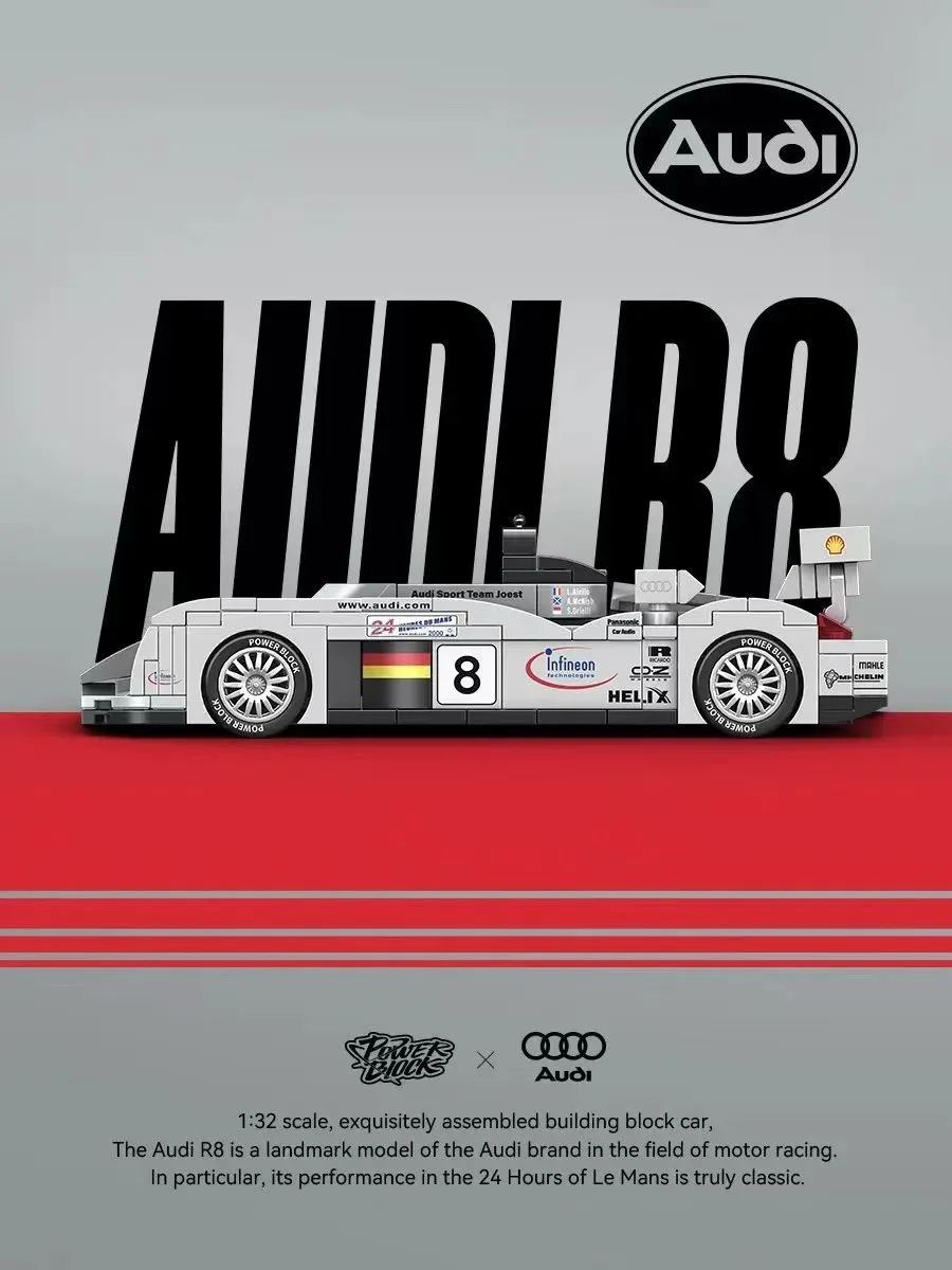 Audi R8 悦创 HAPPYBUILD/信宇科技 PB8813 image 1