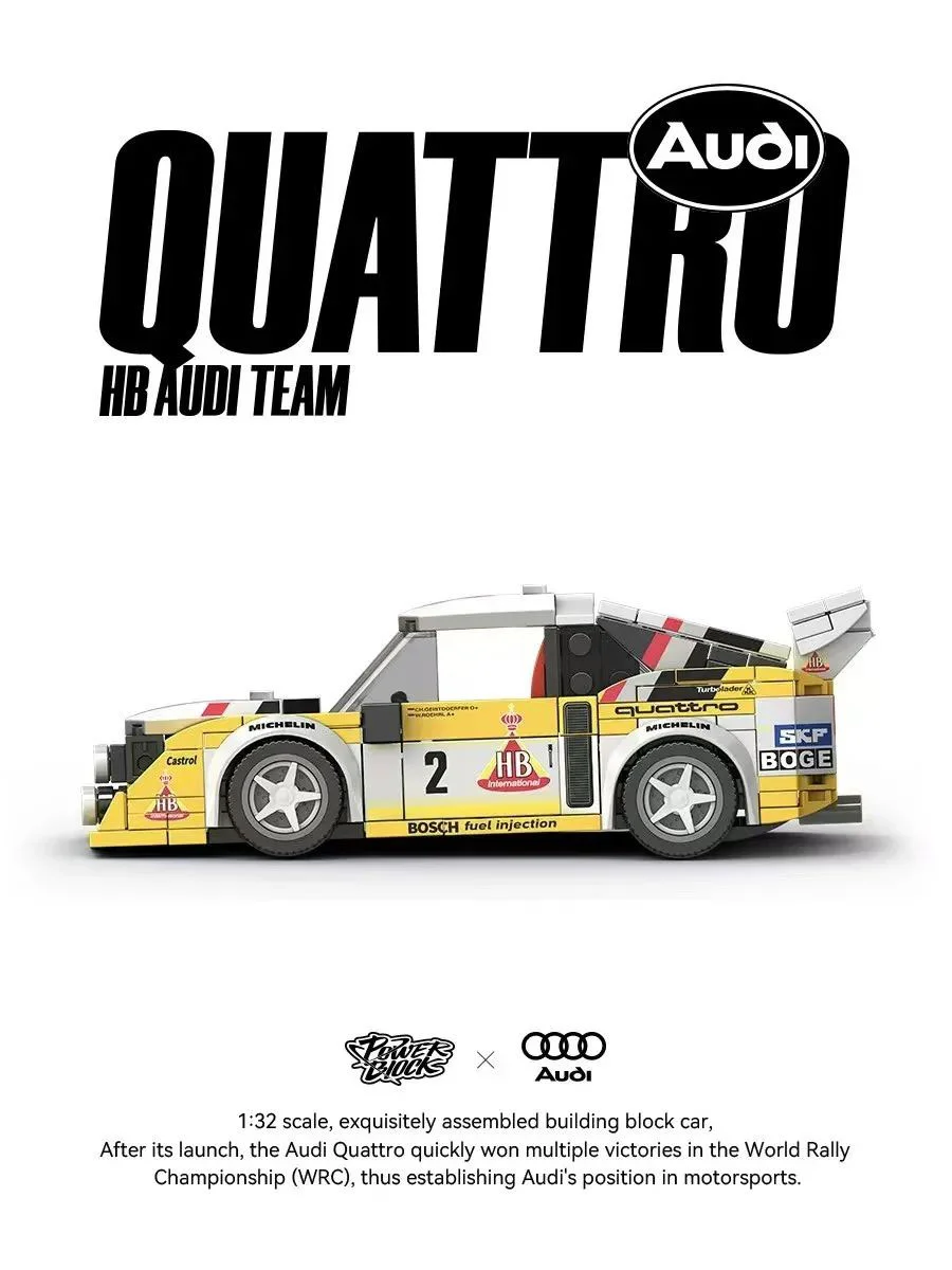 Audi Team 悦创 HAPPYBUILD/信宇科技 PB8812 image 2