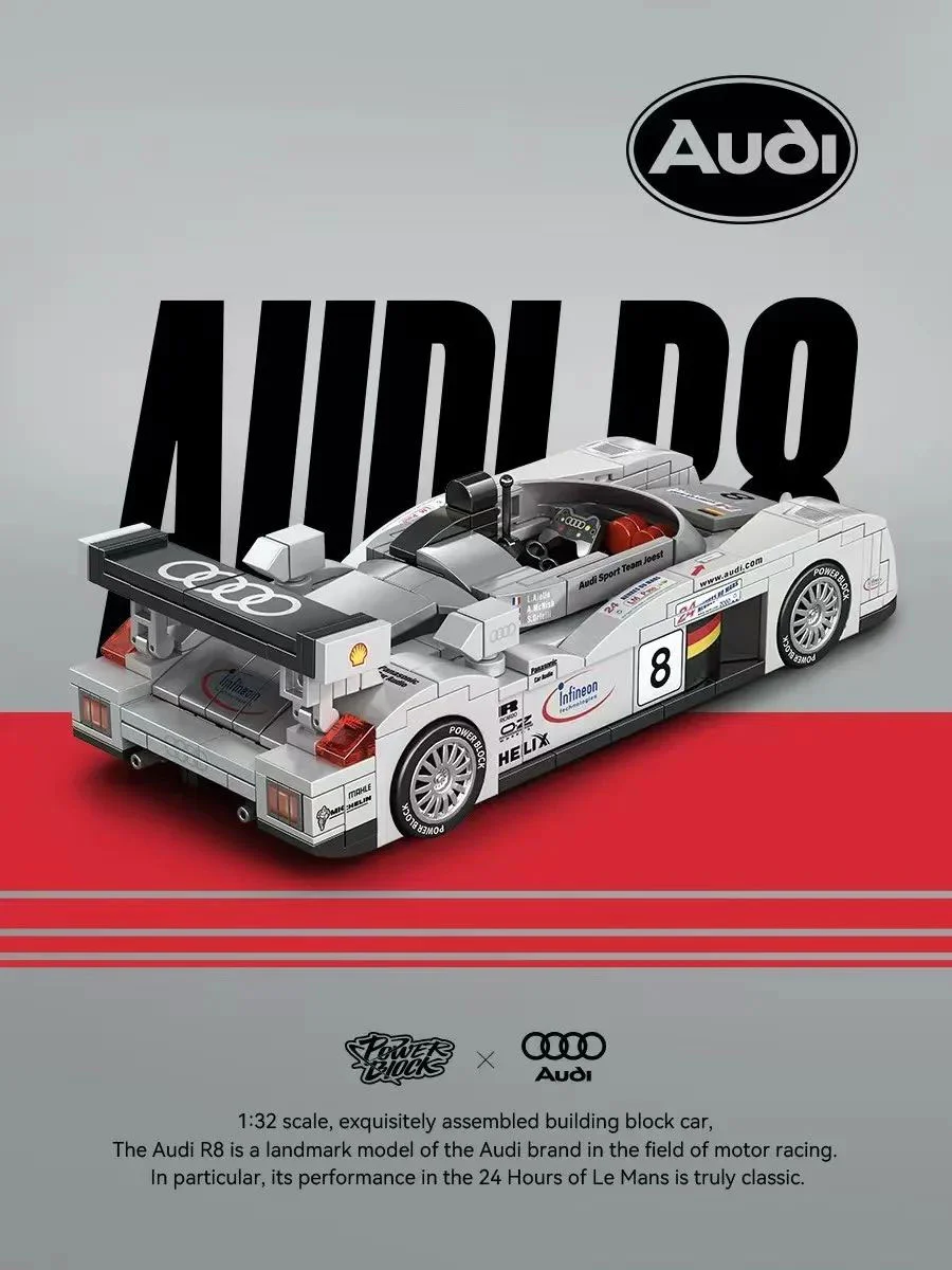 Audi R8 悦创 HAPPYBUILD/信宇科技 PB8813 image 2