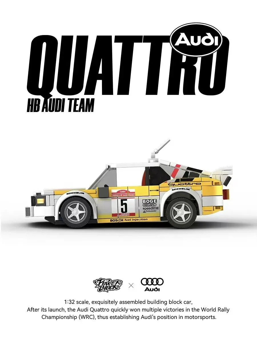 Audi Team 悦创 HAPPYBUILD/信宇科技 PB8812 image 3