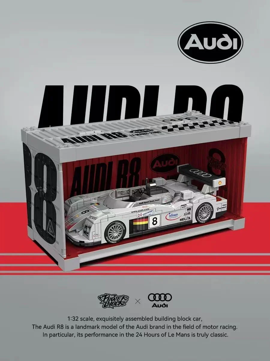 Audi R8 悦创 HAPPYBUILD/信宇科技 PB8813 image 3