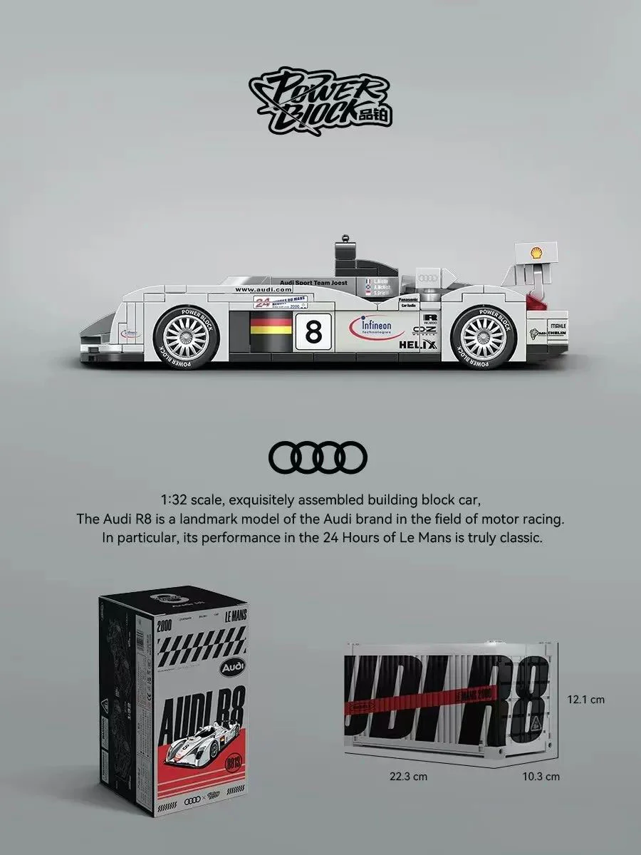 Audi R8 悦创 HAPPYBUILD/信宇科技 PB8813 image 4