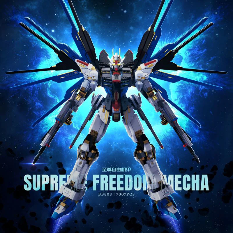The Supreme Liberty Armor 观吉 BB808 image 1