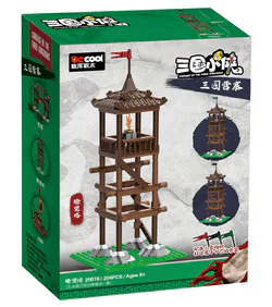 Triple Man: Watching Tower
