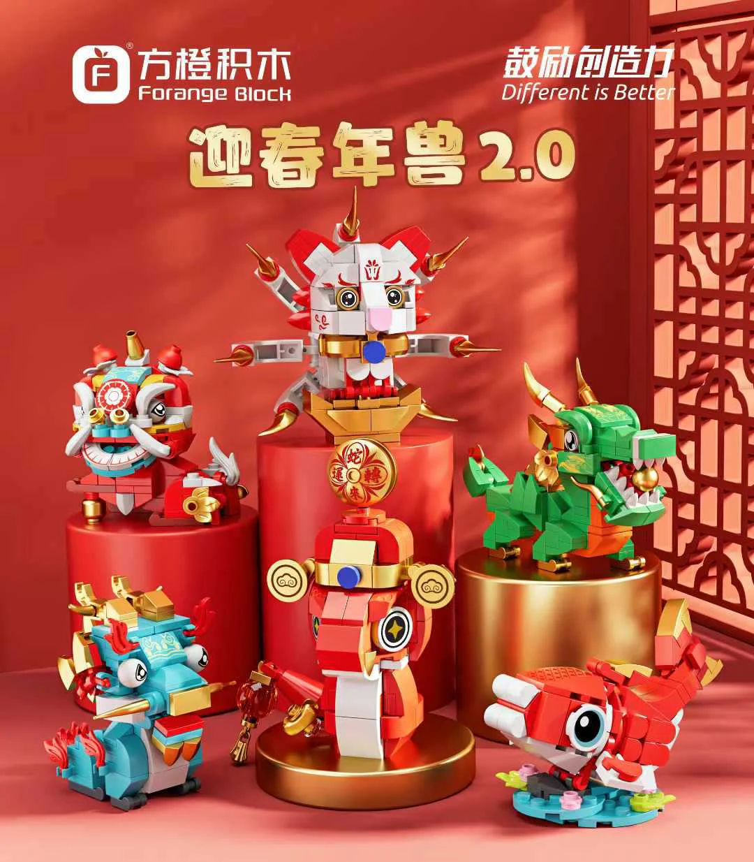 Spring Episode 2.0.6 方橙积木 Forange FC8158 image 1