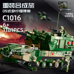 Reloading Synthetic Brigade: Type-05 self-propelled howitzer