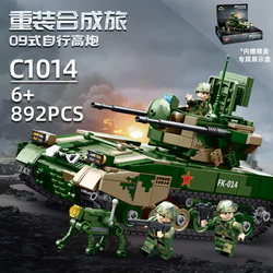 Reloading Synthetic Brigade: Type-09 self-propelled artillery