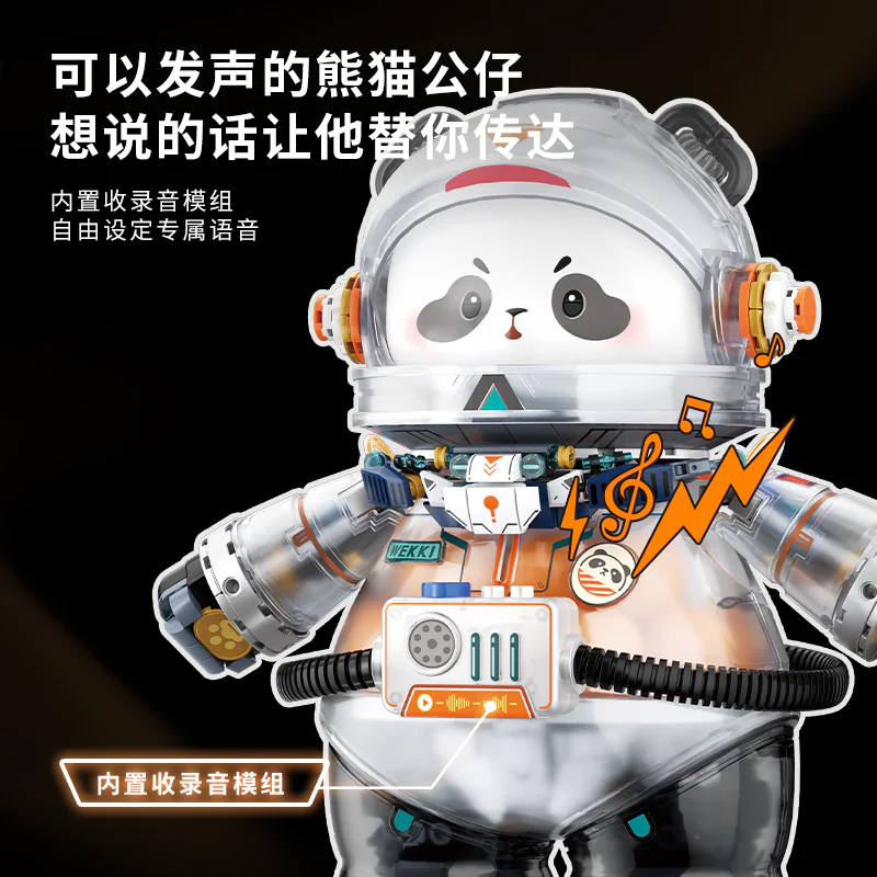 002 panda, escort panda 未及 Wekki 506508 image 1