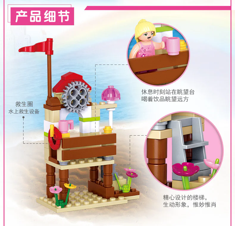 Dolphin Bay Pink Dreams: A funny board 小鲁班 Sluban M38-B0601 image 4