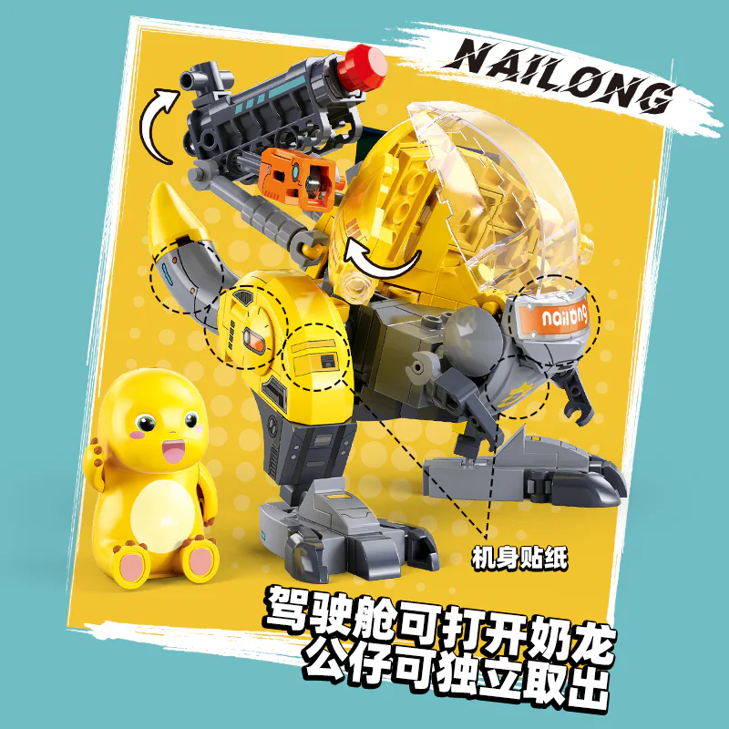 Brave Dragons 小鲁班 Sluban M38-B1237 image 2