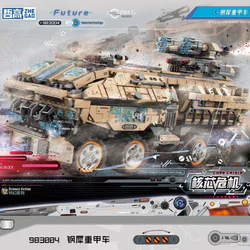 Core crisis: steel rhino armor vehicle