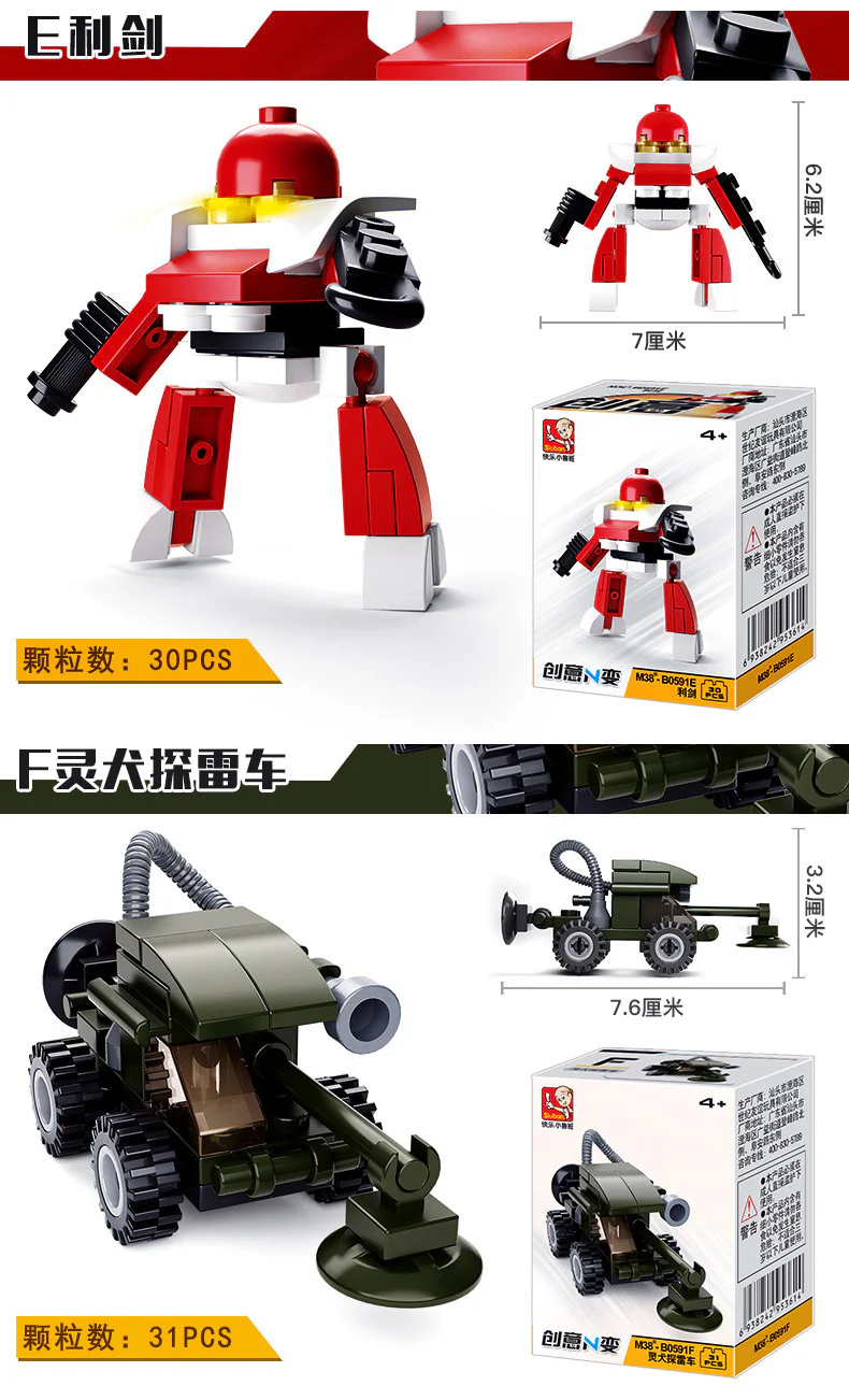 "Innovative N Change - 12 designs" 小鲁班 Sluban M38-B0591 image 9
