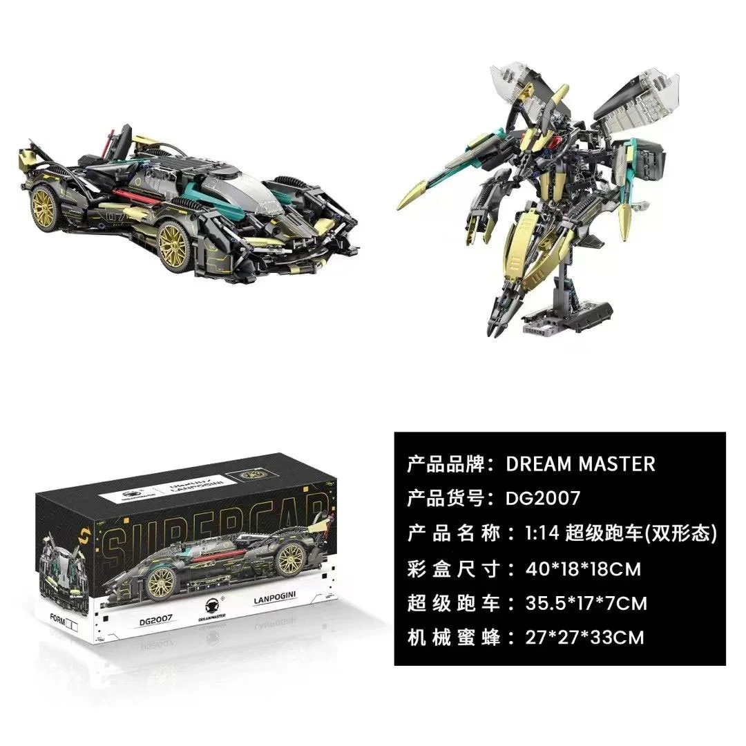 Double-form supercar 1:14 Dream Master DG2007 image 3