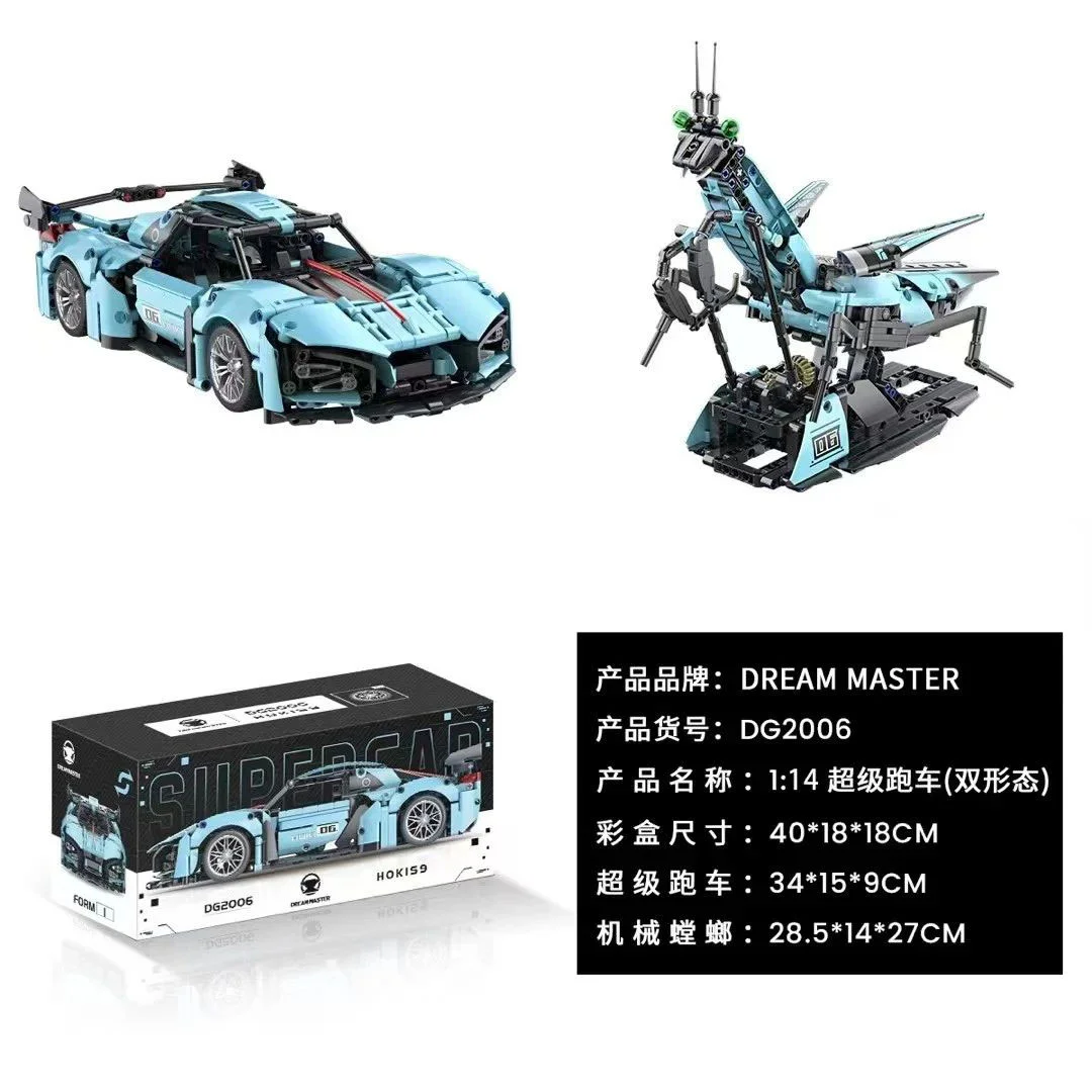 Double-form supercar 1:14 Dream Master DG2006 image 3