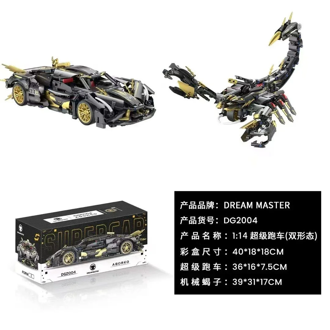 Double-form supercar 1:14 Dream Master DG2004 image 3
