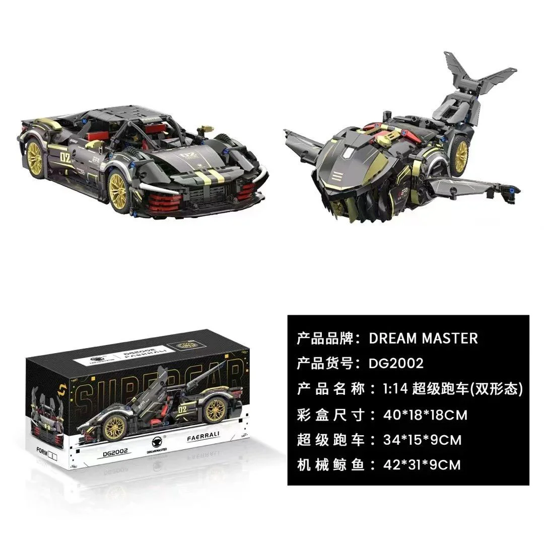 Double-form supercar 1:14 Dream Master DG2002 image 3