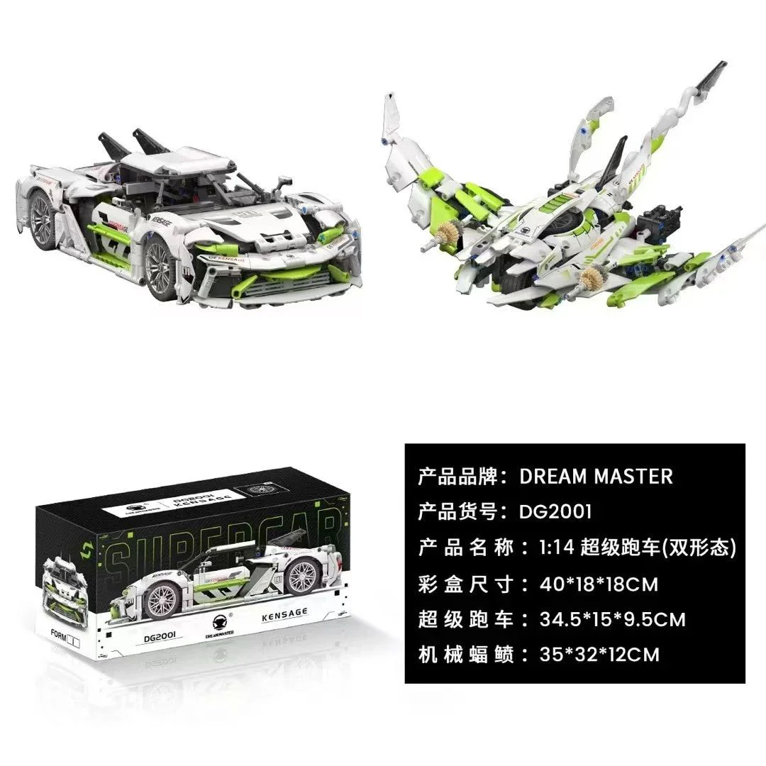 Double-form supercar 1:14 Dream Master DG2001 image 3