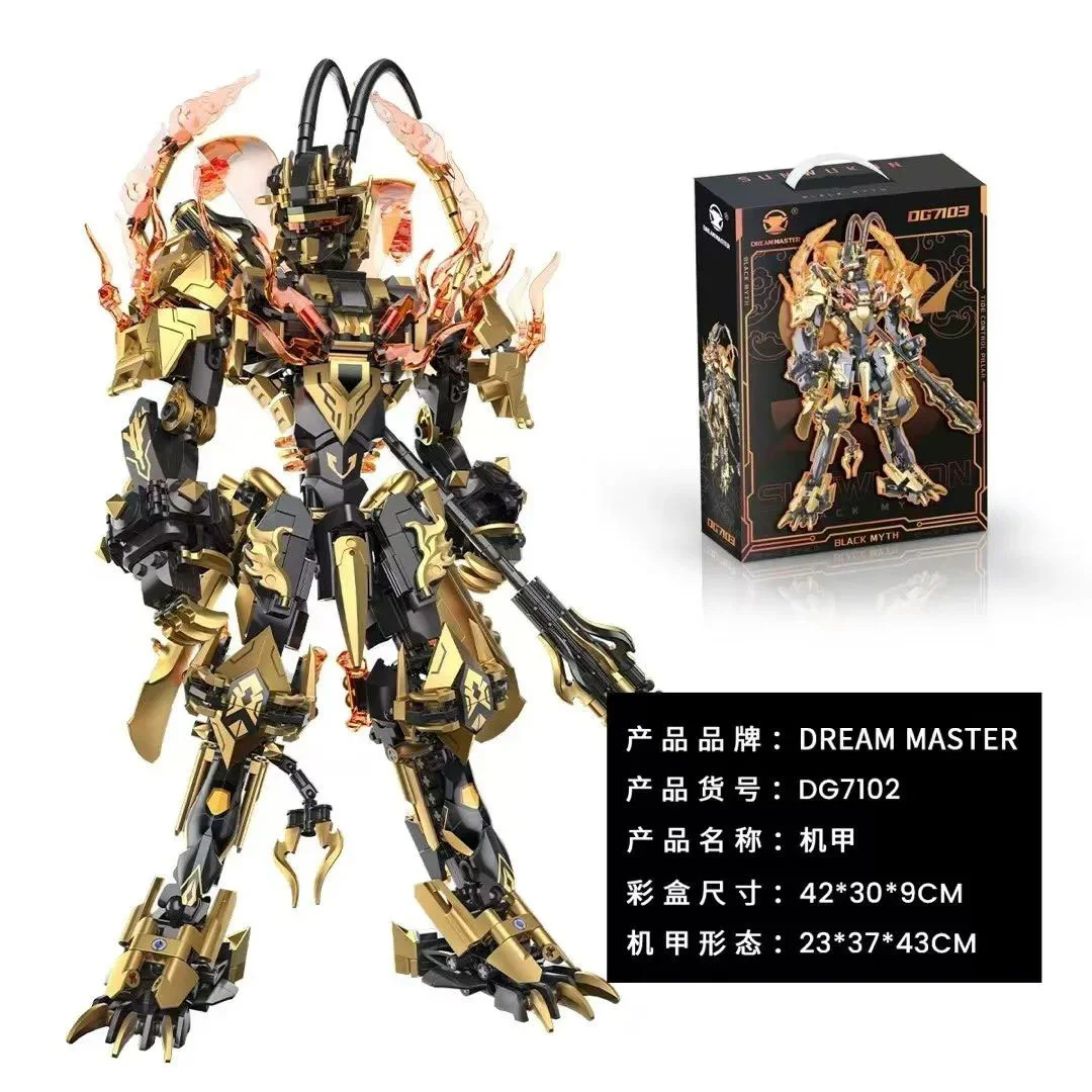 Armour Dream Master DG7102