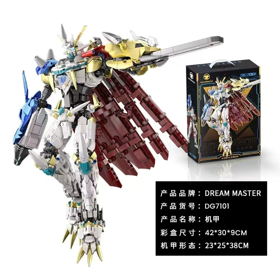 Armour Dream Master DG7101