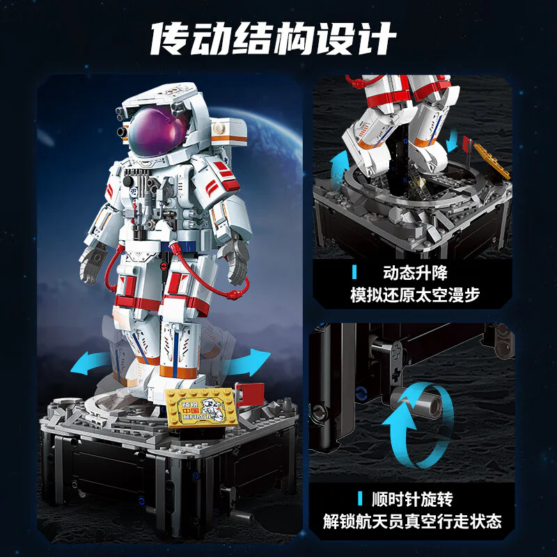 Mooner 启蒙 QMAN/ENLIGHTEN/Keeppley K10234 image 1