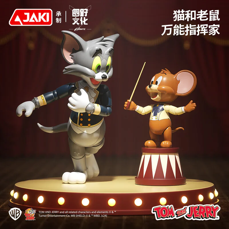 Cats and mice 佳奇积木 JAKI HK852 image 1