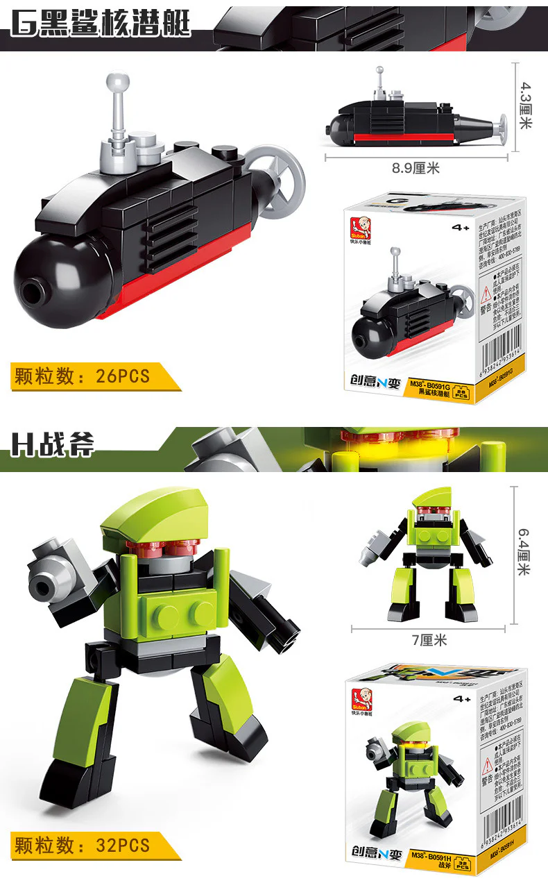 "Innovative N Change - 12 designs" 小鲁班 Sluban M38-B0591 image 10