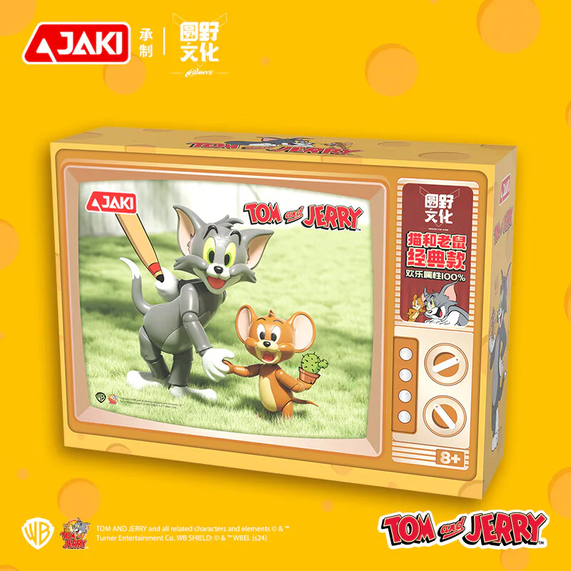 Cats and mice, classic 佳奇积木 JAKI HK851 image 2
