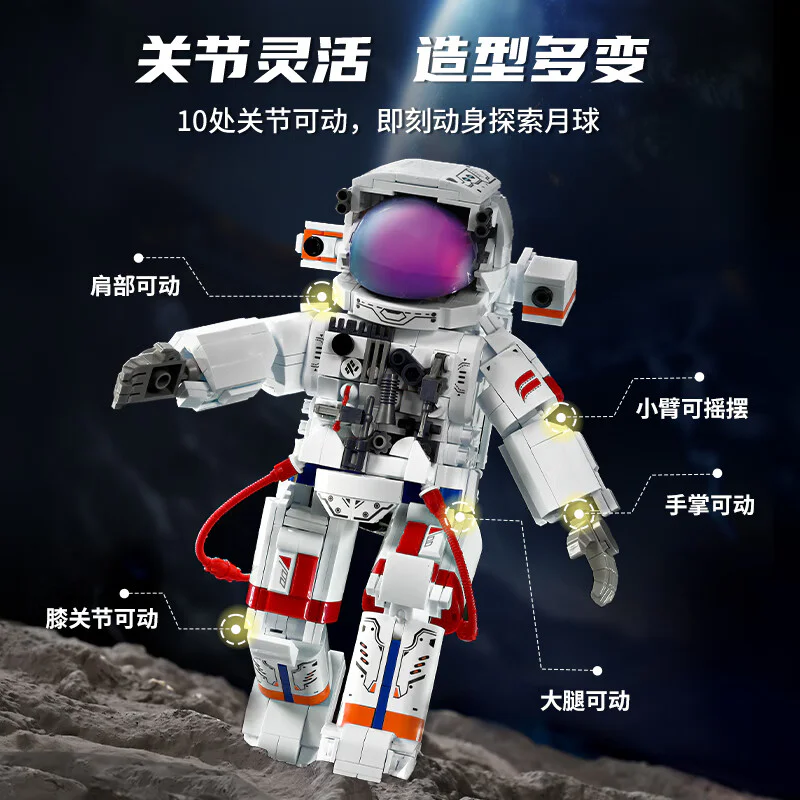 Mooner 启蒙 QMAN/ENLIGHTEN/Keeppley K10234 image 4