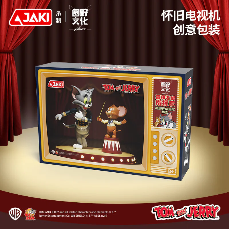 Cats and mice 佳奇积木 JAKI HK852 image 2