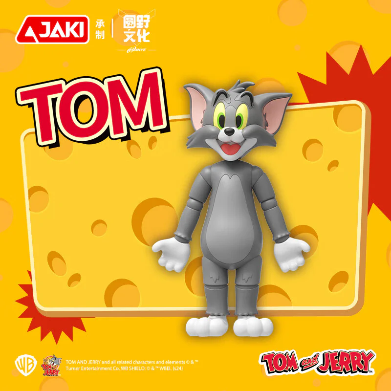 Cats and mice, classic 佳奇积木 JAKI HK851 image 3