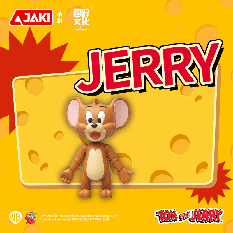 Cats and mice, classic 佳奇积木 JAKI HK851 image 4