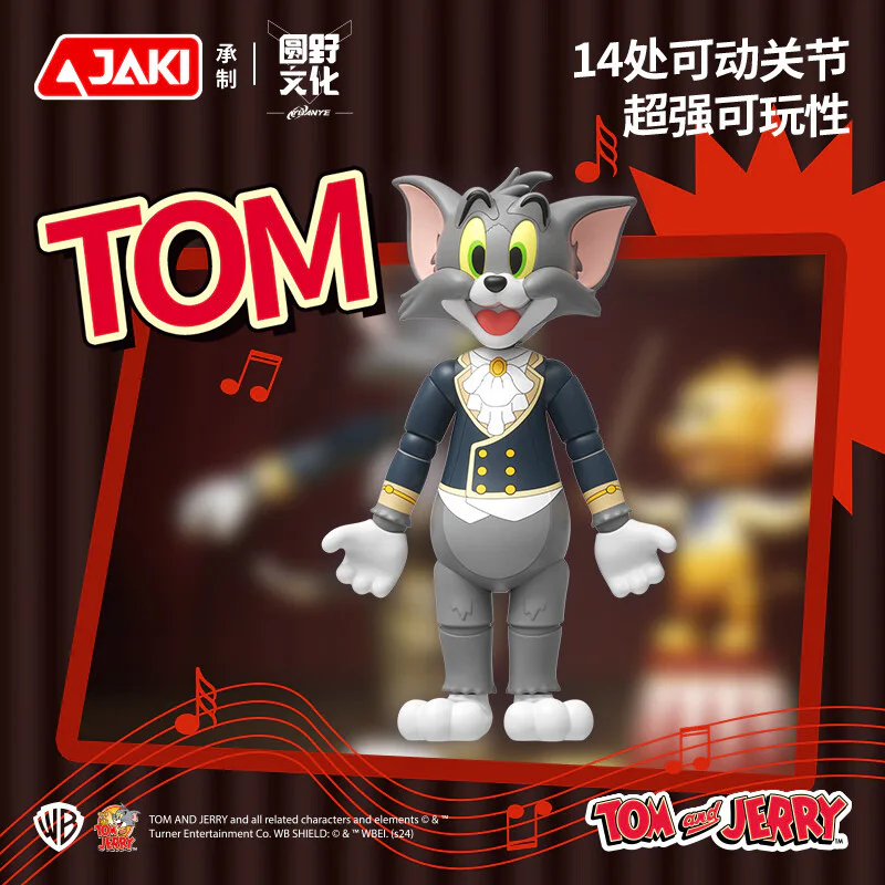 Cats and mice 佳奇积木 JAKI HK852 image 3