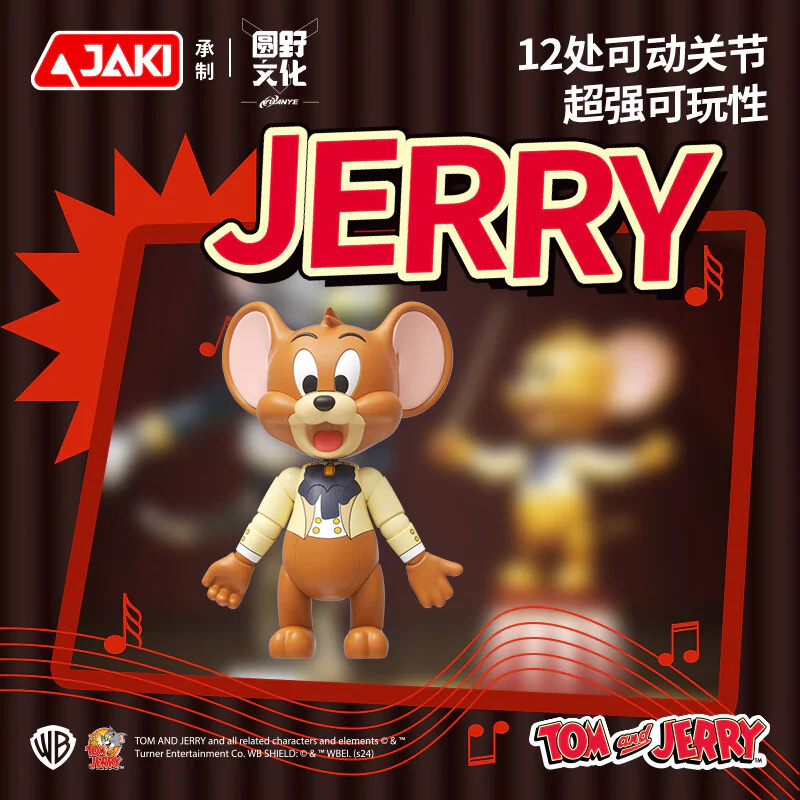 Cats and mice 佳奇积木 JAKI HK852 image 4