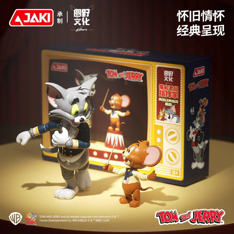 Cats and mice 佳奇积木 JAKI HK852 image 5
