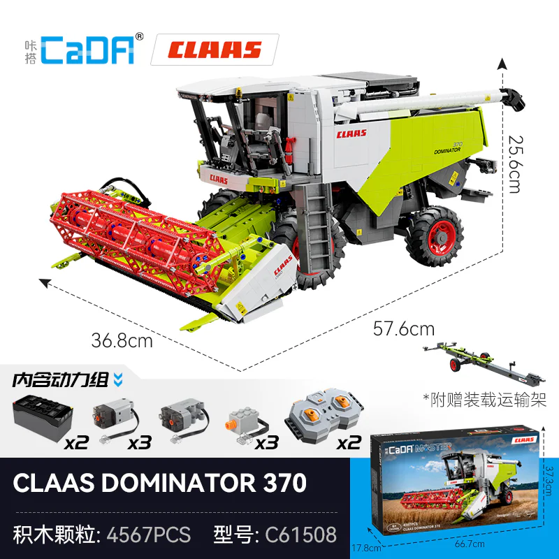 CLAAS D370 COLLIDER 1:17 咔搭 CaDA/双鹰 DoubleE C61508 image 2