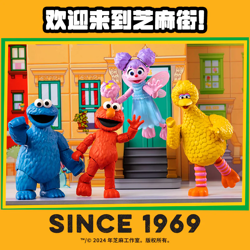 Sesame Street: The Magic Almo, The Sugar Monster, Big Bird, Abby 布鲁可 BLOKS 74811 image 5